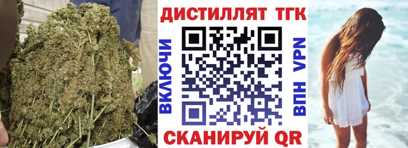 ТГК Wax  Строитель 