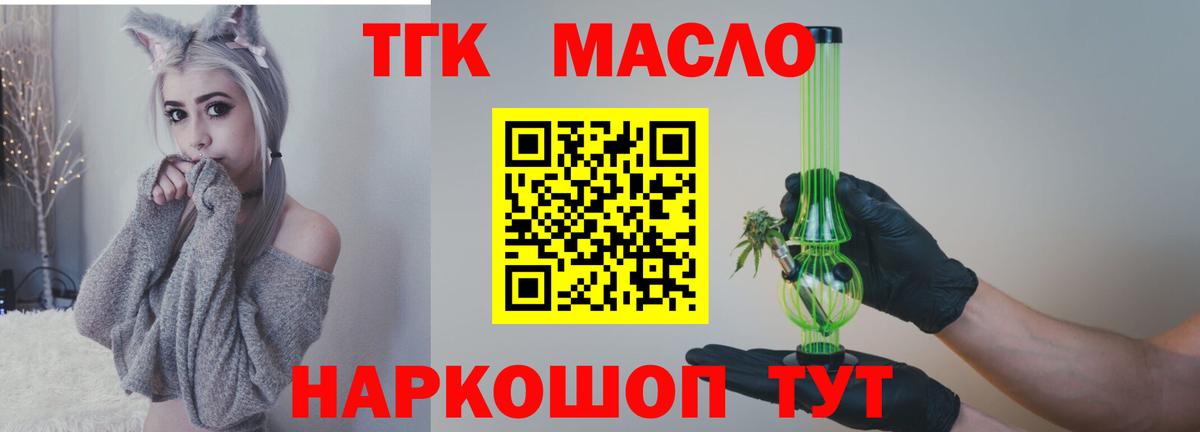 Дистиллят ТГК жижа Строитель