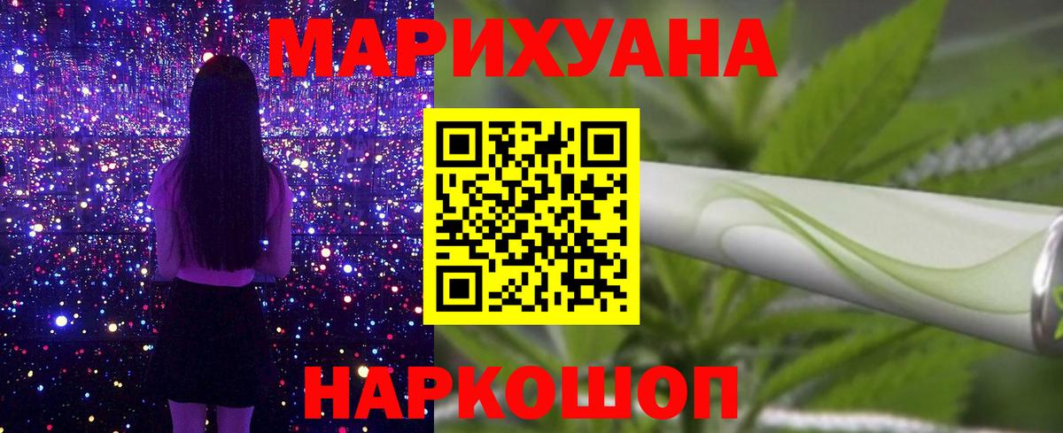Канабис ГИДРОПОН Строитель