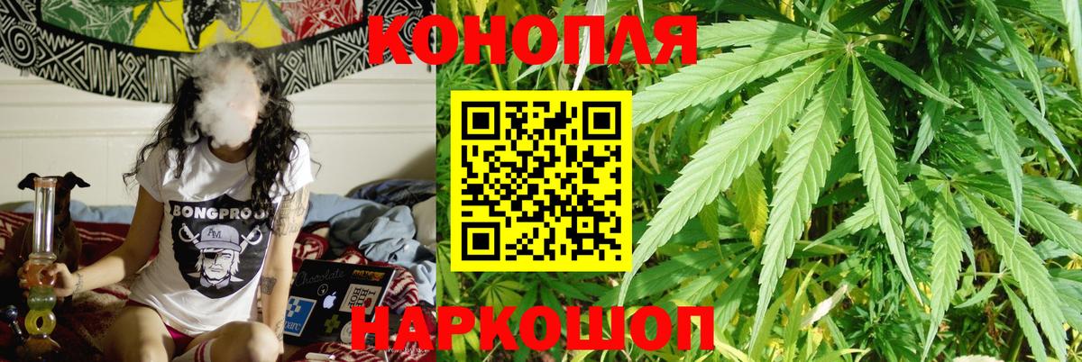 Бошки Шишки LSD WEED  Бошки марихуана Bruce Banner  Строитель  Вход с VPN  МАРИХУАНА конопля 